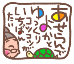 Nosy grandma sticker #2770325