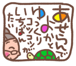 Nosy grandma sticker #2770325