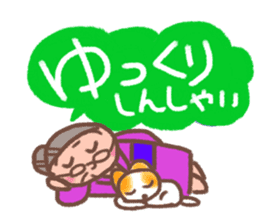 Nosy grandma sticker #2770326