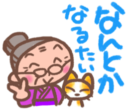 Nosy grandma sticker #2770327