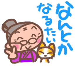 Nosy grandma sticker #2770327