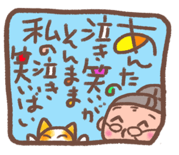 Nosy grandma sticker #2770328