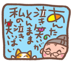 Nosy grandma sticker #2770328