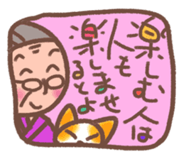 Nosy grandma sticker #2770330