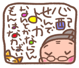 Nosy grandma sticker #2770331