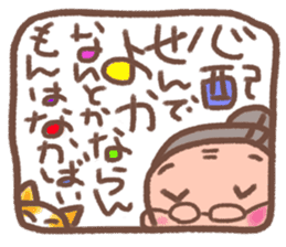 Nosy grandma sticker #2770331