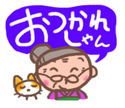 Nosy grandma sticker #2770332