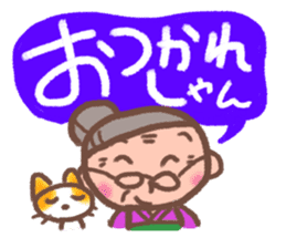 Nosy grandma sticker #2770332