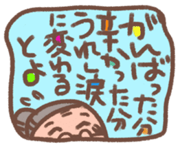 Nosy grandma sticker #2770333