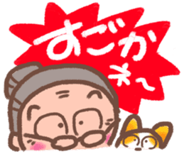 Nosy grandma sticker #2770335