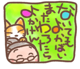 Nosy grandma sticker #2770336