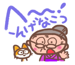 Nosy grandma sticker #2770337