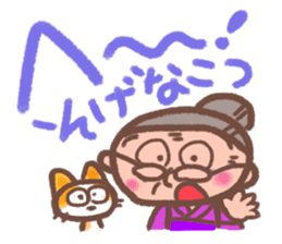 Nosy grandma sticker #2770337