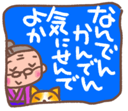 Nosy grandma sticker #2770338