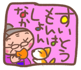 Nosy grandma sticker #2770339