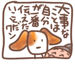 Nosy grandma sticker #2770340