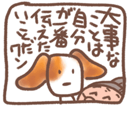 Nosy grandma sticker #2770340