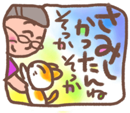 Nosy grandma sticker #2770341