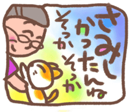 Nosy grandma sticker #2770341