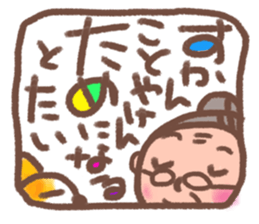 Nosy grandma sticker #2770343