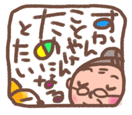 Nosy grandma sticker #2770343