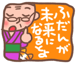 Nosy grandma sticker #2770344