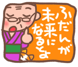 Nosy grandma sticker #2770344