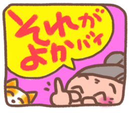 Nosy grandma sticker #2770346