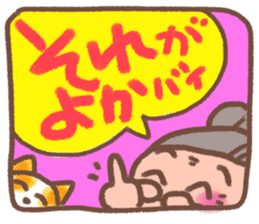 Nosy grandma sticker #2770346