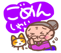 Nosy grandma sticker #2770347