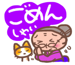 Nosy grandma sticker #2770347