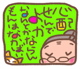 Nosy grandma sticker #2770349