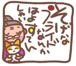 Nosy grandma sticker #2770350