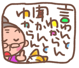 Nosy grandma sticker #2770351