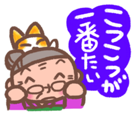 Nosy grandma sticker #2770352