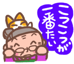 Nosy grandma sticker #2770352