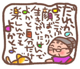 Nosy grandma sticker #2770353