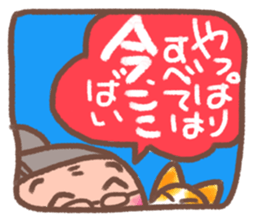 Nosy grandma sticker #2770354