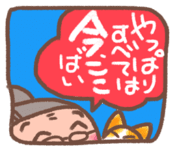 Nosy grandma sticker #2770354