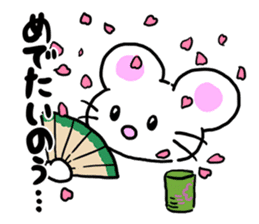 'MY' MOUSE 2 sticker #2770806