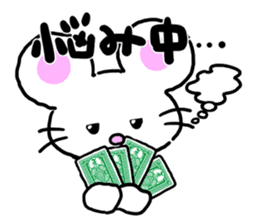 'MY' MOUSE 2 sticker #2770828