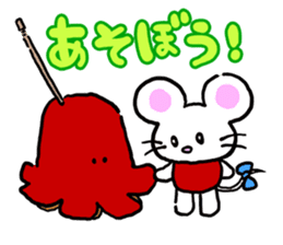 'MY' MOUSE 2 sticker #2770830