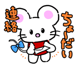 'MY' MOUSE 2 sticker #2770832