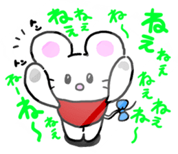 'MY' MOUSE 2 sticker #2770834