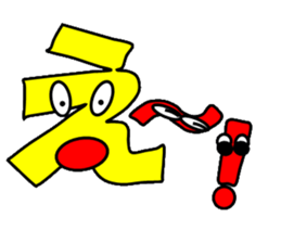 The Japanese syllabary sticker #2770918