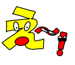 The Japanese syllabary sticker #2770918