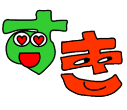 The Japanese syllabary sticker #2770927