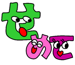 The Japanese syllabary sticker #2770928