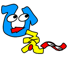 The Japanese syllabary sticker #2770938