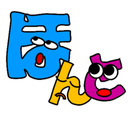 The Japanese syllabary sticker #2770941